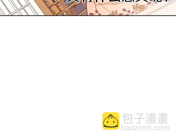 第11话 正面对峙？114