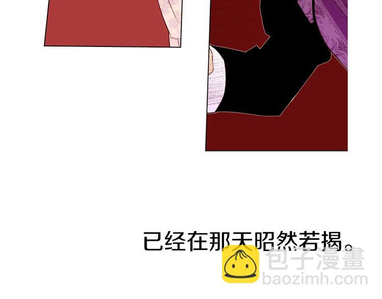 第11话 正面对峙？117