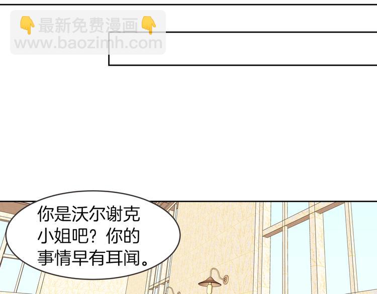 第11话 正面对峙？123