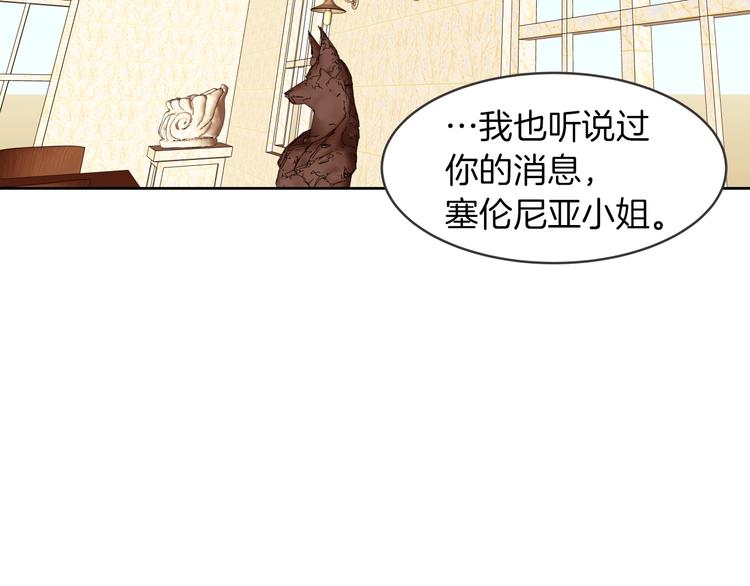 第11话 正面对峙？124