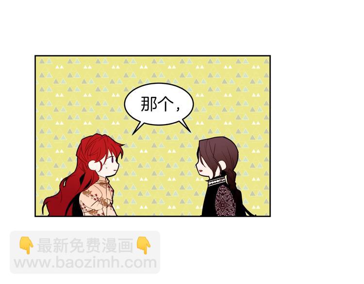 第11话 正面对峙？128