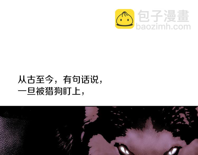 第11话 正面对峙？135