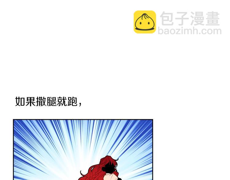 第11话 正面对峙？137