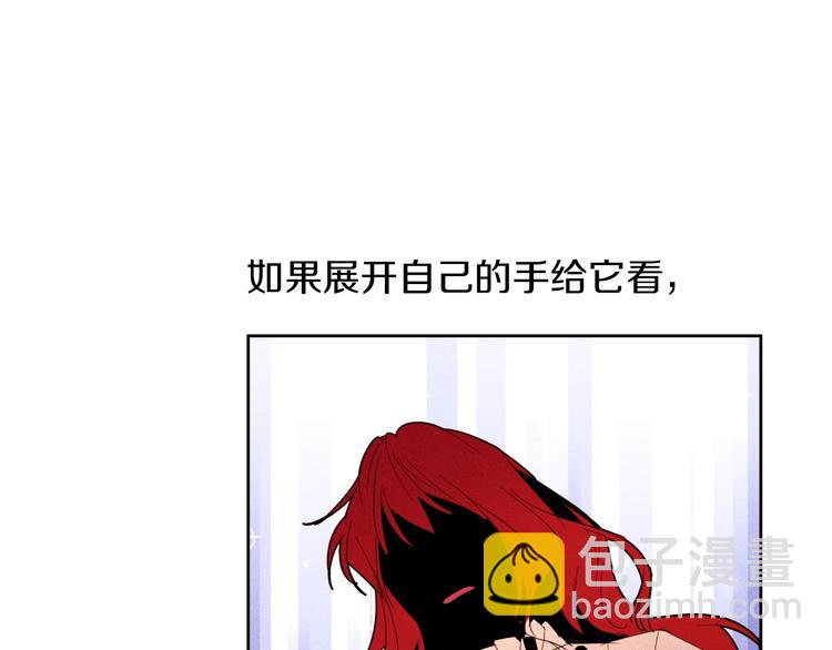 第11话 正面对峙？139