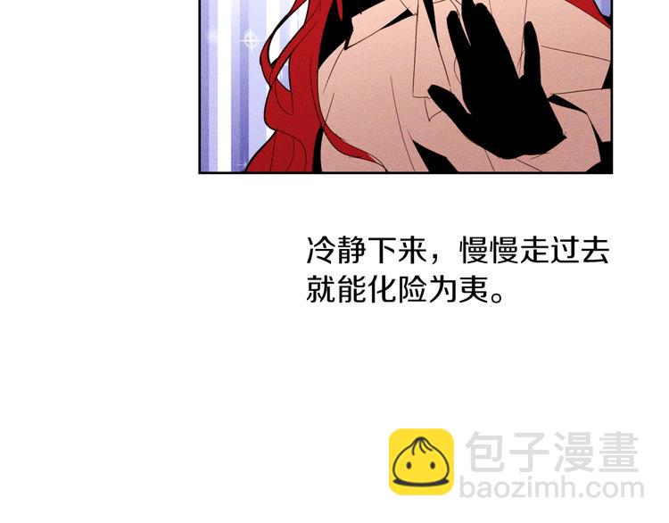 第11话 正面对峙？140