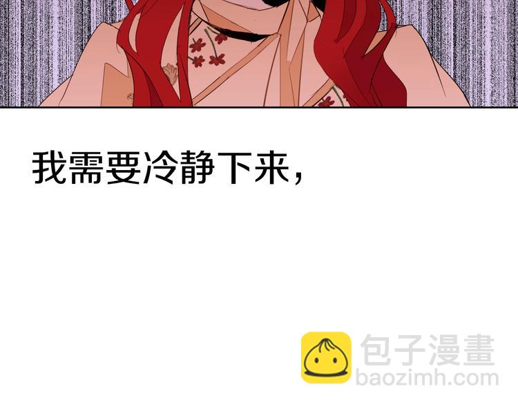 第11话 正面对峙？142
