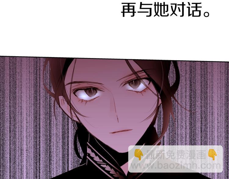 第11话 正面对峙？143