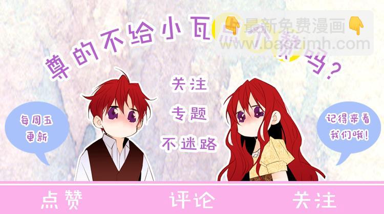 第11话 正面对峙？147