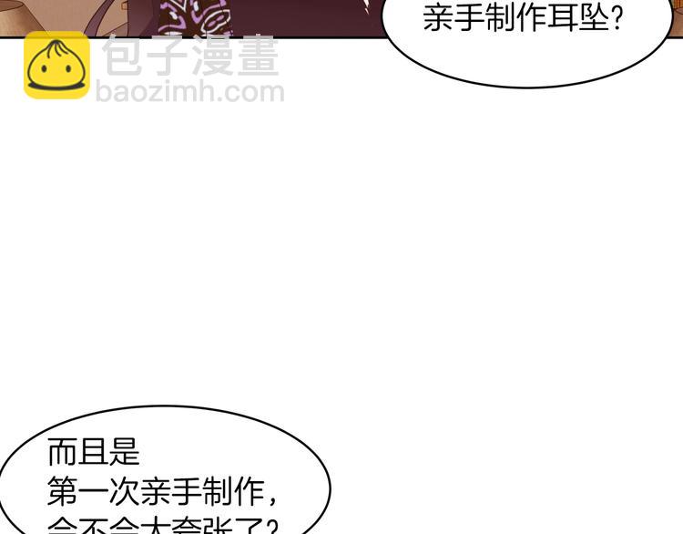 第11话 正面对峙？17