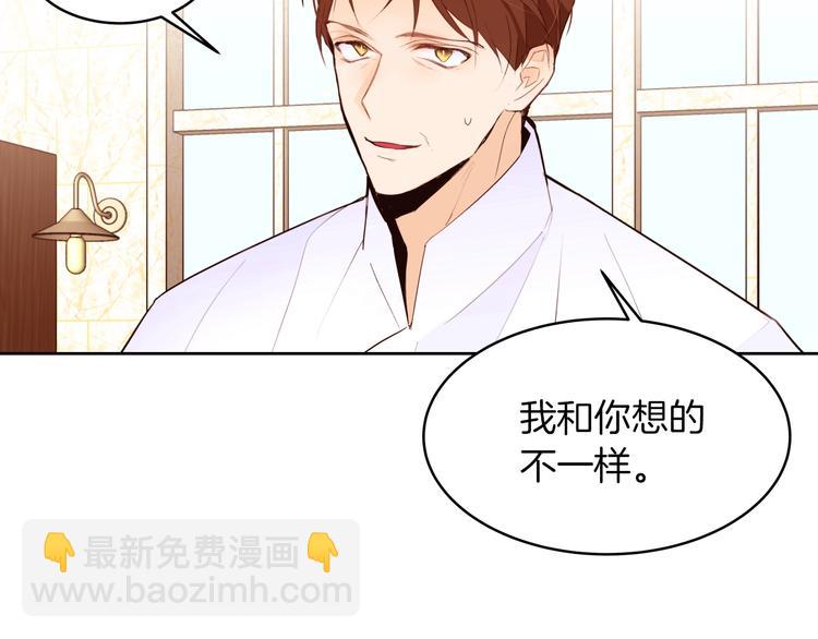 第11话 正面对峙？20