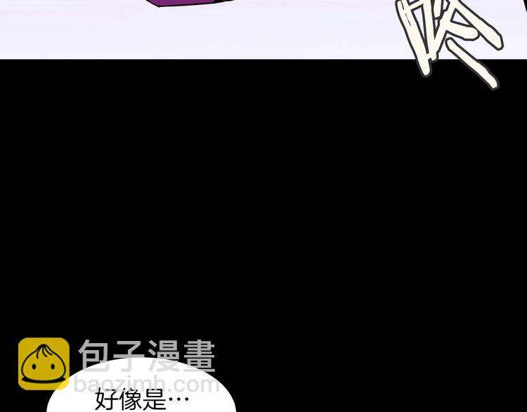 第11话 正面对峙？23