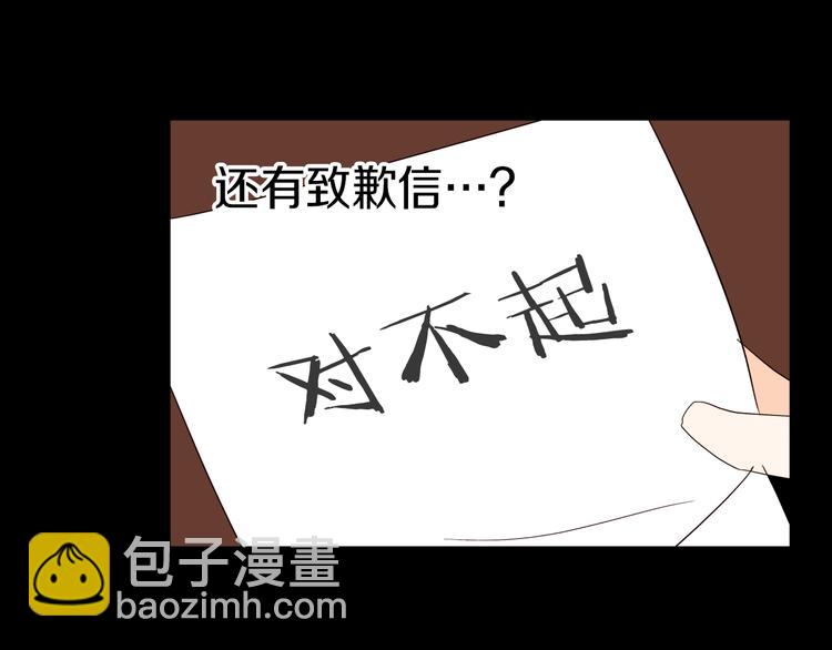 第11话 正面对峙？27