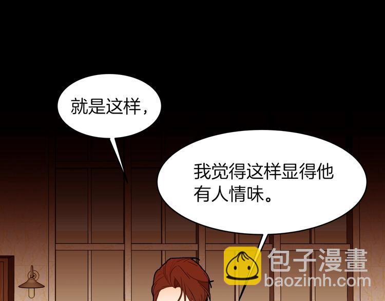 第11话 正面对峙？33