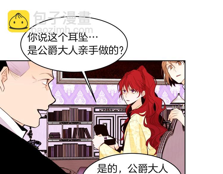 第11话 正面对峙？40