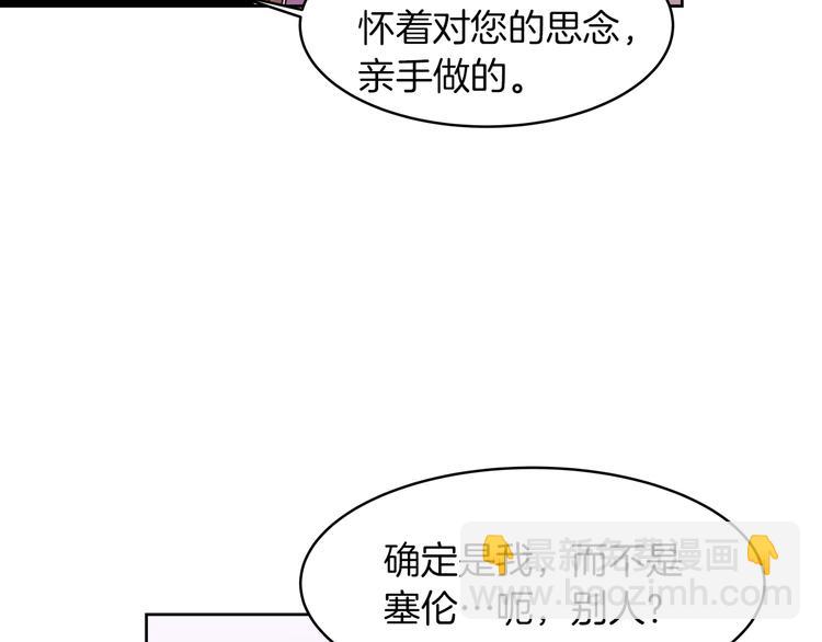 第11话 正面对峙？41