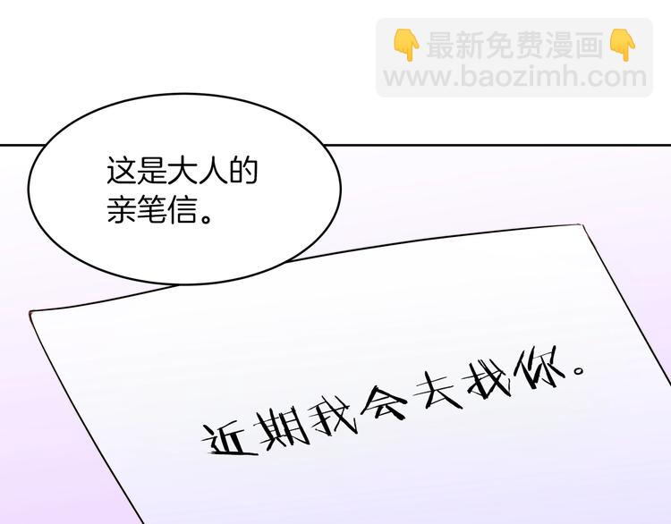 第11话 正面对峙？44