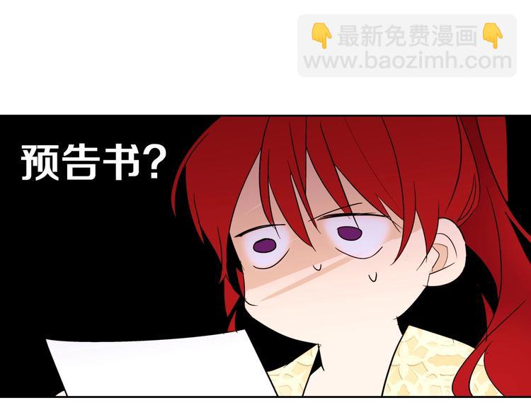 第11话 正面对峙？46