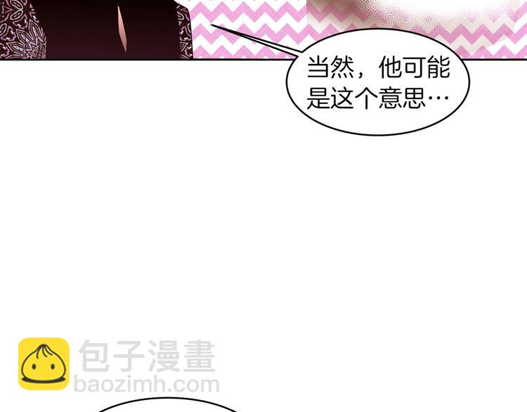 第11话 正面对峙？54