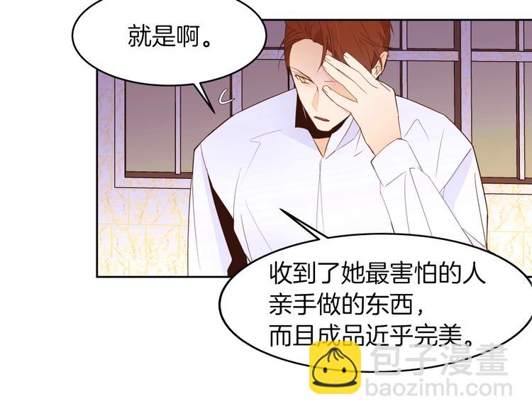 第11话 正面对峙？55