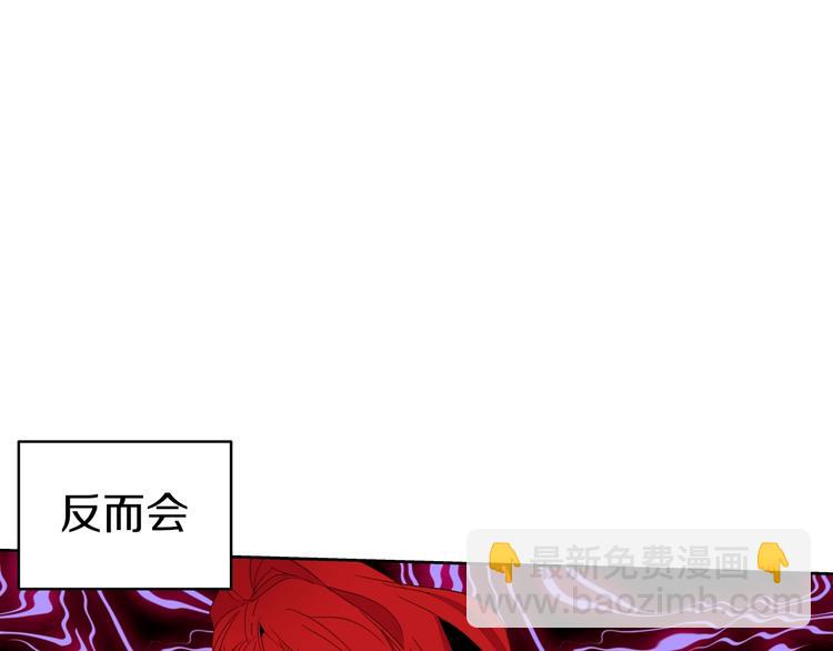 第11话 正面对峙？56