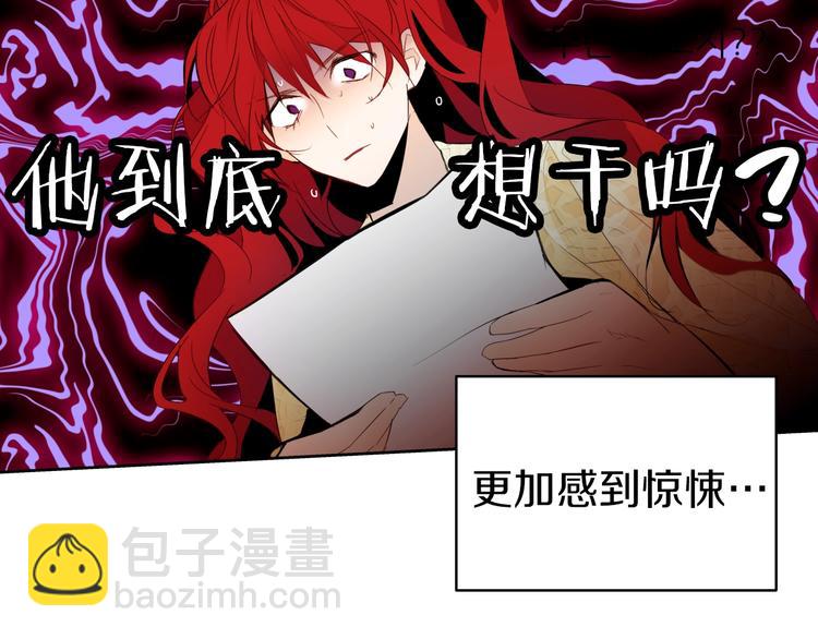第11话 正面对峙？57
