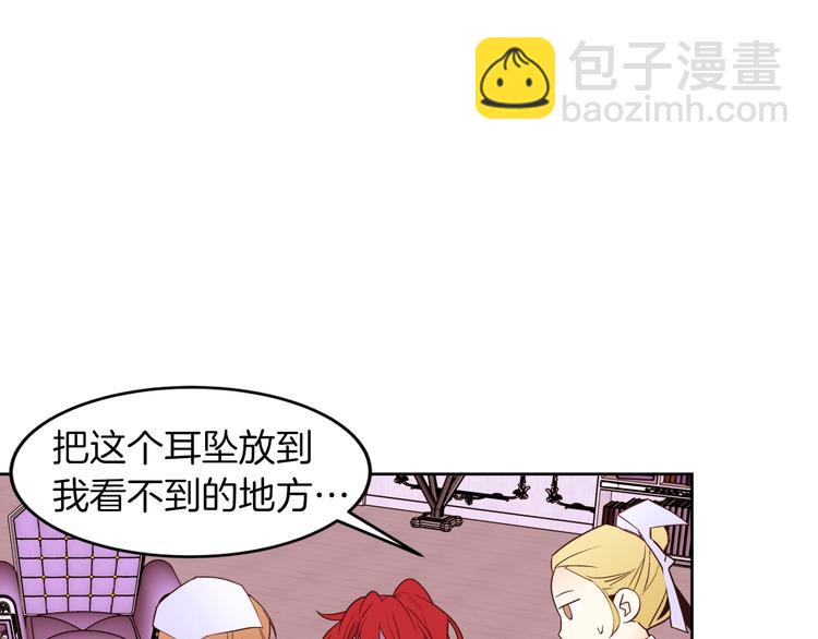 第11话 正面对峙？58