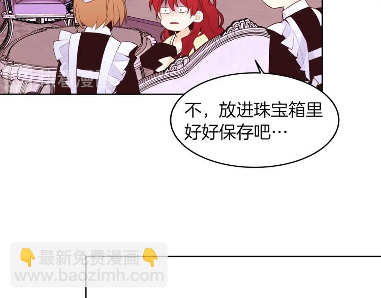 第11话 正面对峙？59