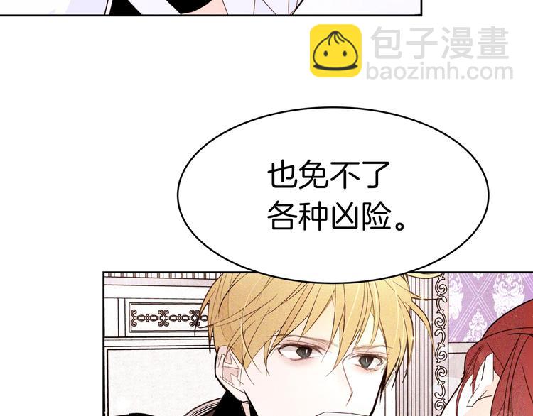 第11话 正面对峙？68