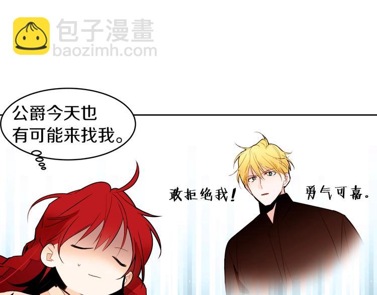 第11话 正面对峙？74