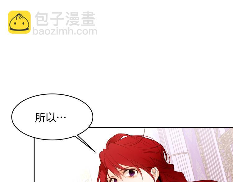 第11话 正面对峙？76