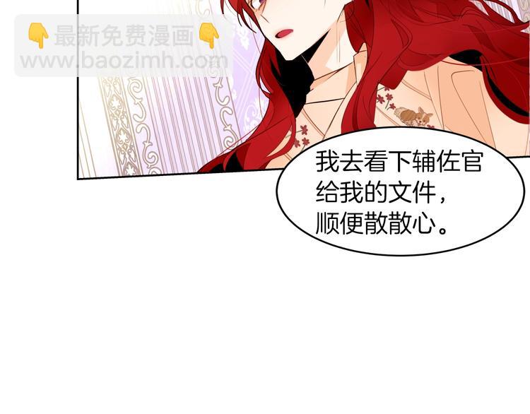 第11话 正面对峙？77