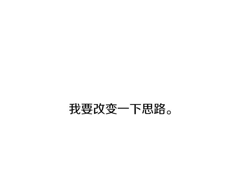 第11话 正面对峙？80
