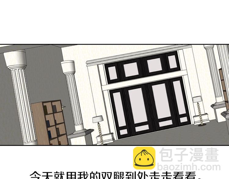 第11话 正面对峙？84