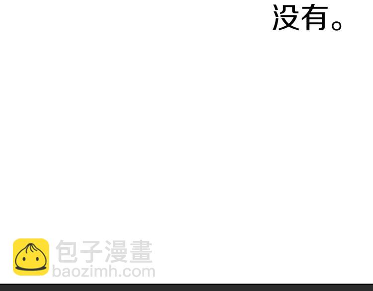 第11话 正面对峙？89