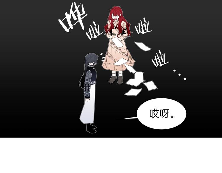 第11话 正面对峙？90