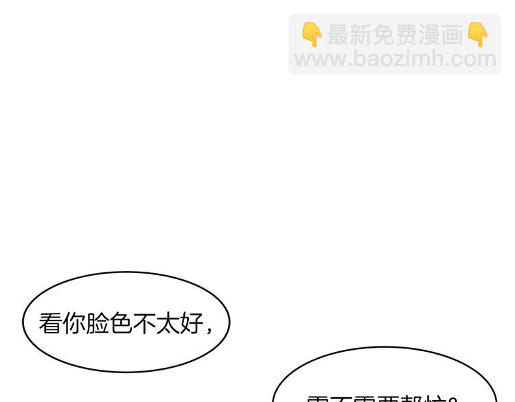 第11话 正面对峙？96