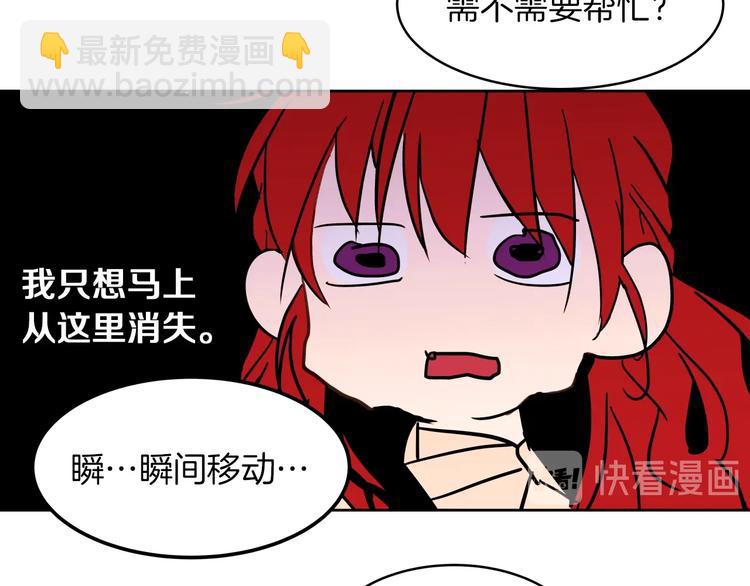 第11话 正面对峙？97