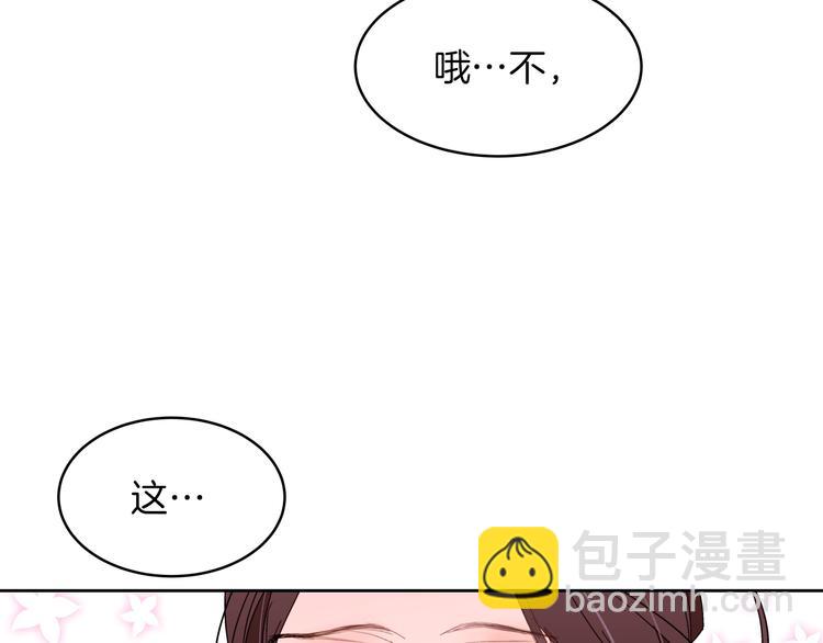 第11话 正面对峙？98