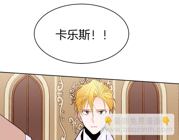 第19话 “出轨”105