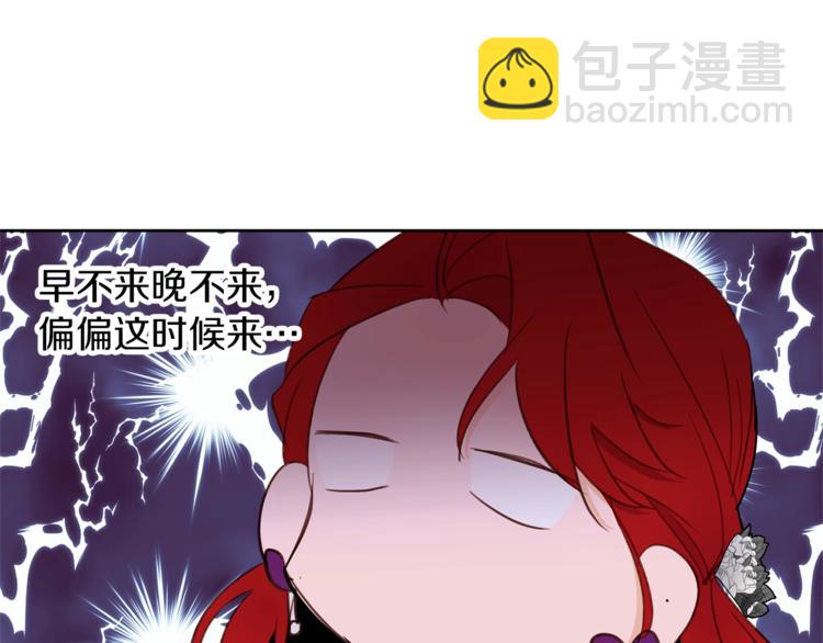 第19话 “出轨”108