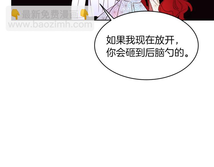 第19话 “出轨”114