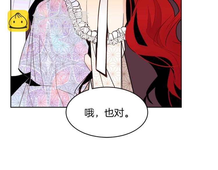 第19话 “出轨”116