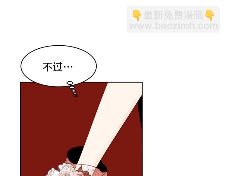 第19话 “出轨”118