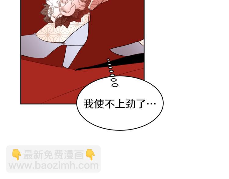 第19话 “出轨”119