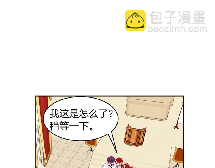 第19话 “出轨”120