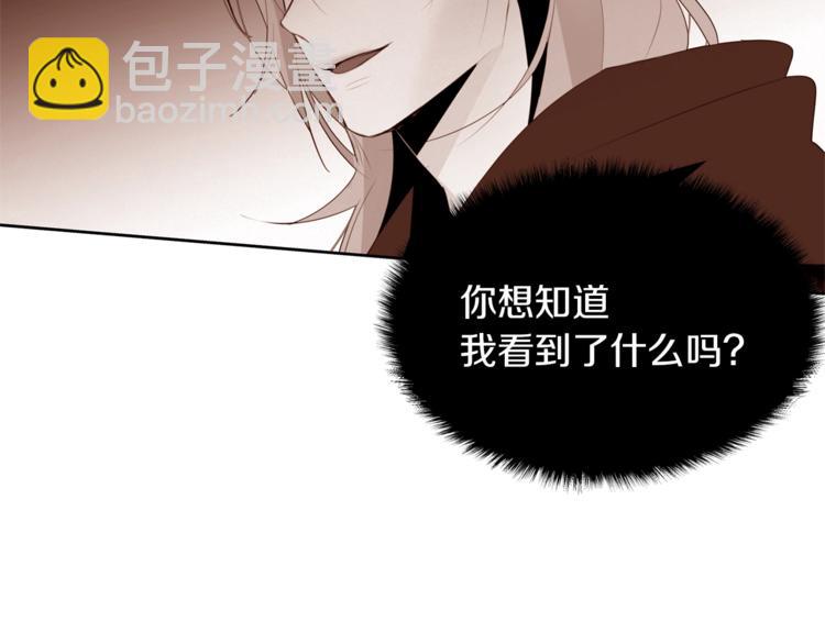 第19话 “出轨”129