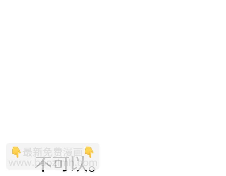 第19话 “出轨”130