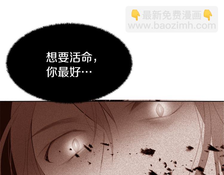 第19话 “出轨”133