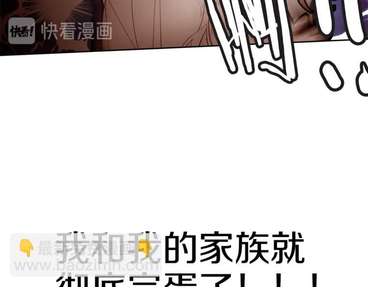 第19话 “出轨”137