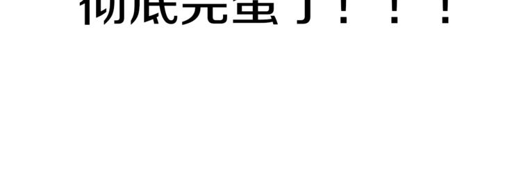 第19话 “出轨”138